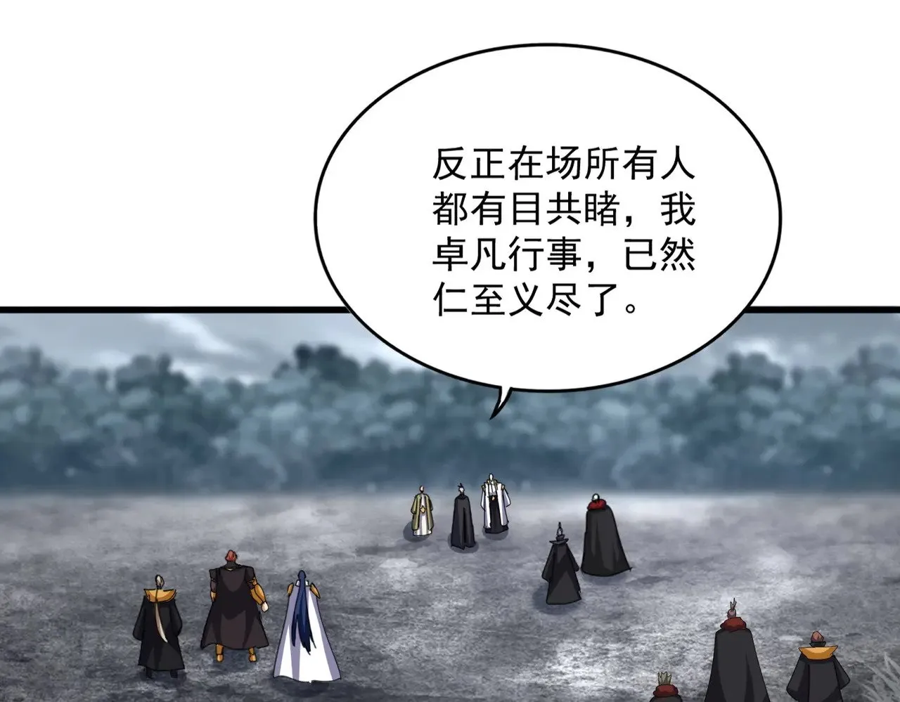 第621话 两个一起上吧46