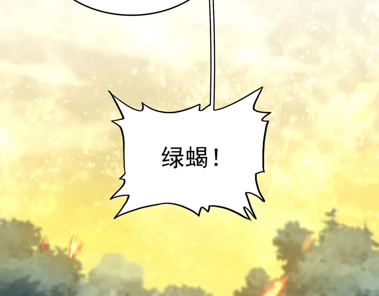 第615话 精英内斗90
