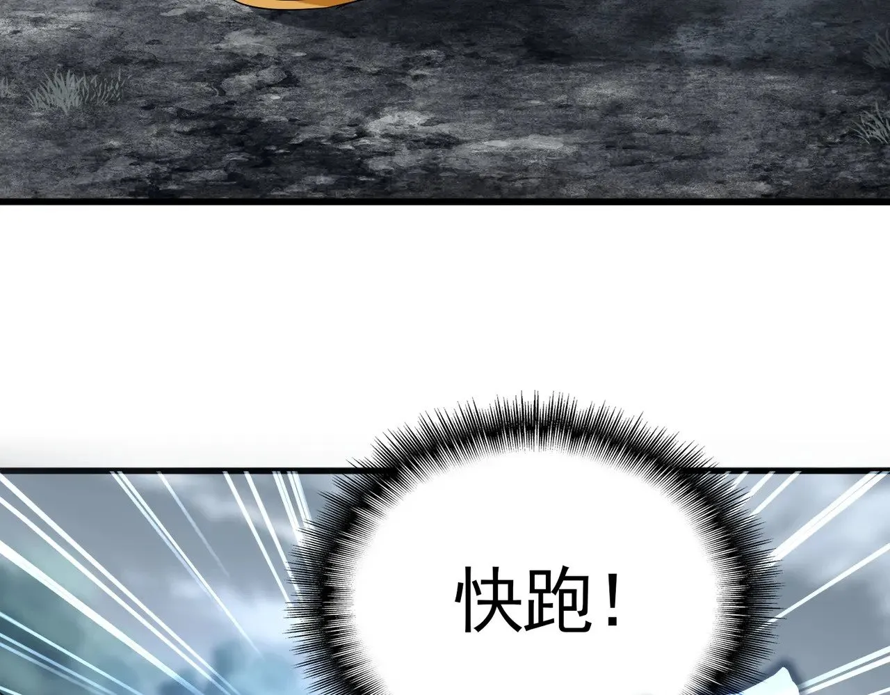 弟622话 一个都跑不了91
