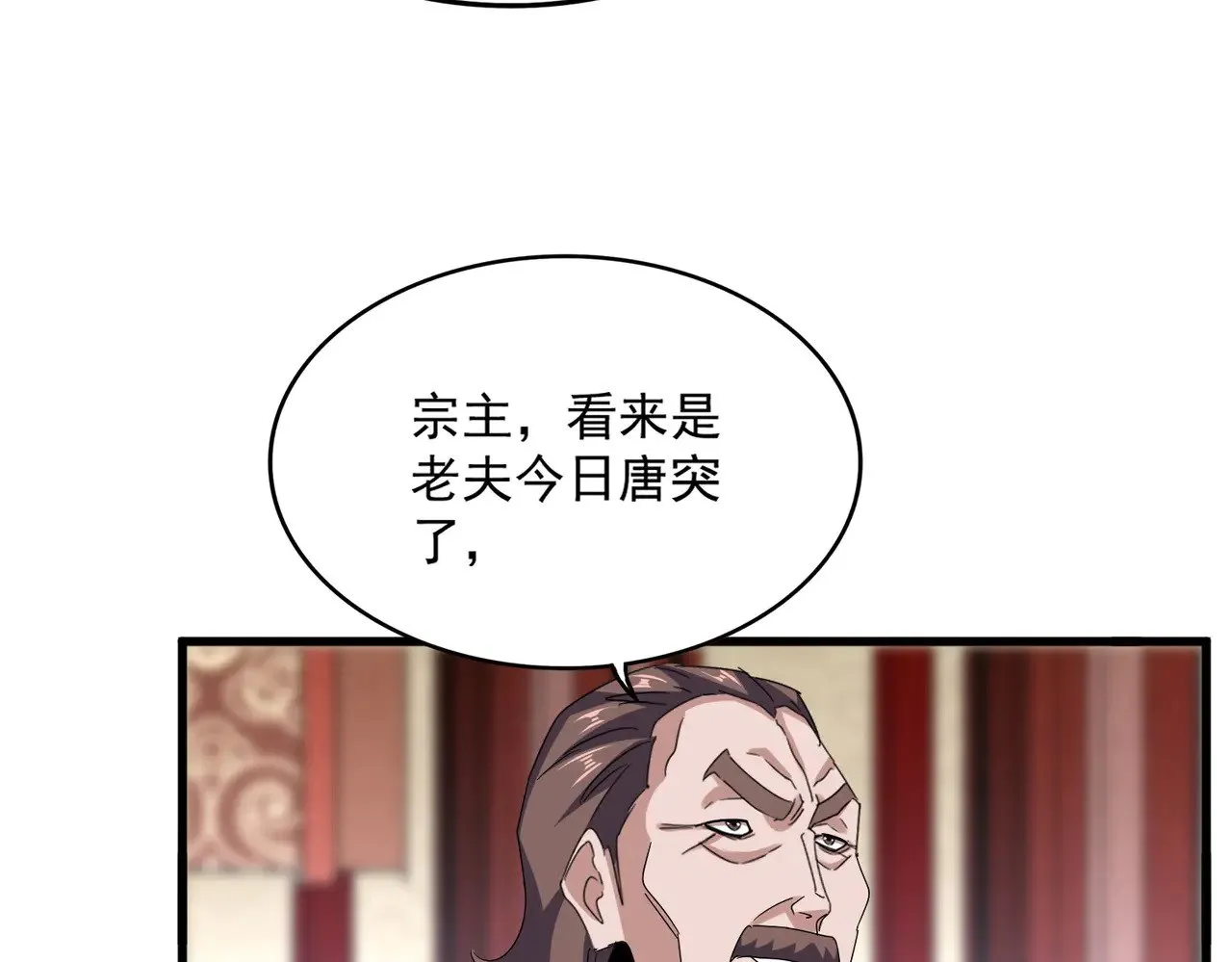 第611话 精/杂结仇67