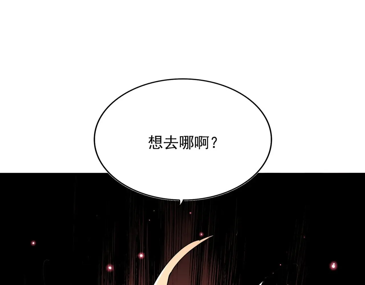 第617话 单挑113