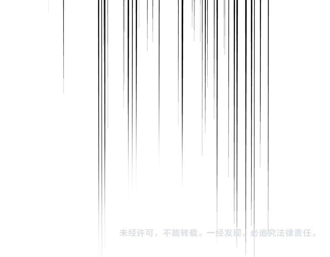 第614话 赔罪宴130