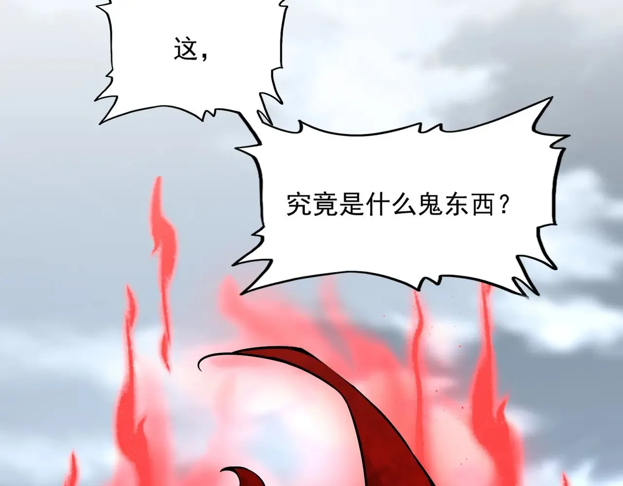 弟622话 一个都跑不了120