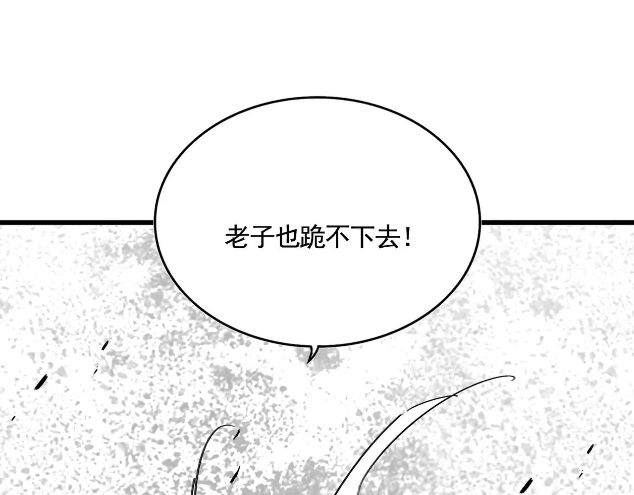 第620话 项上大礼113