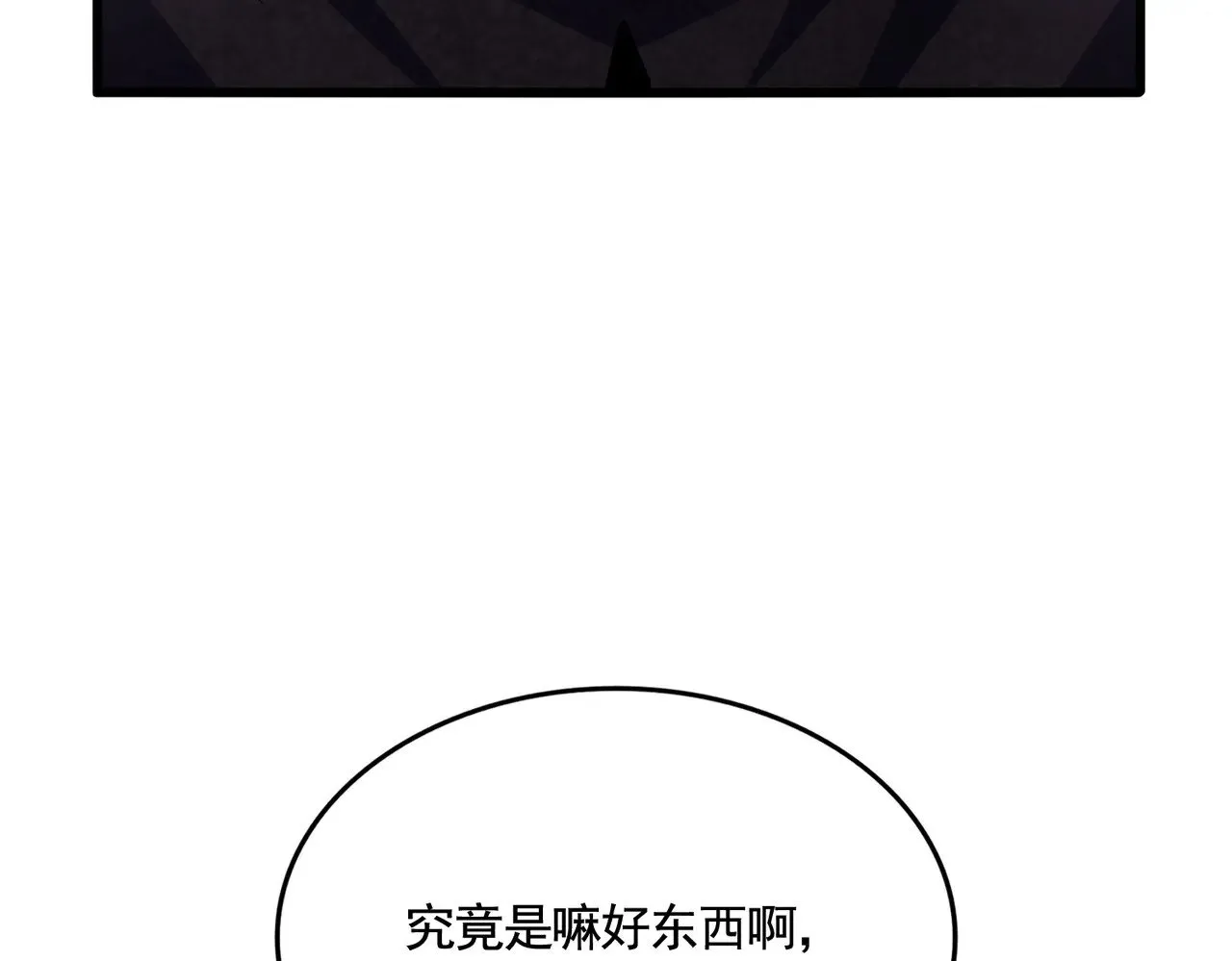 第620话 项上大礼61