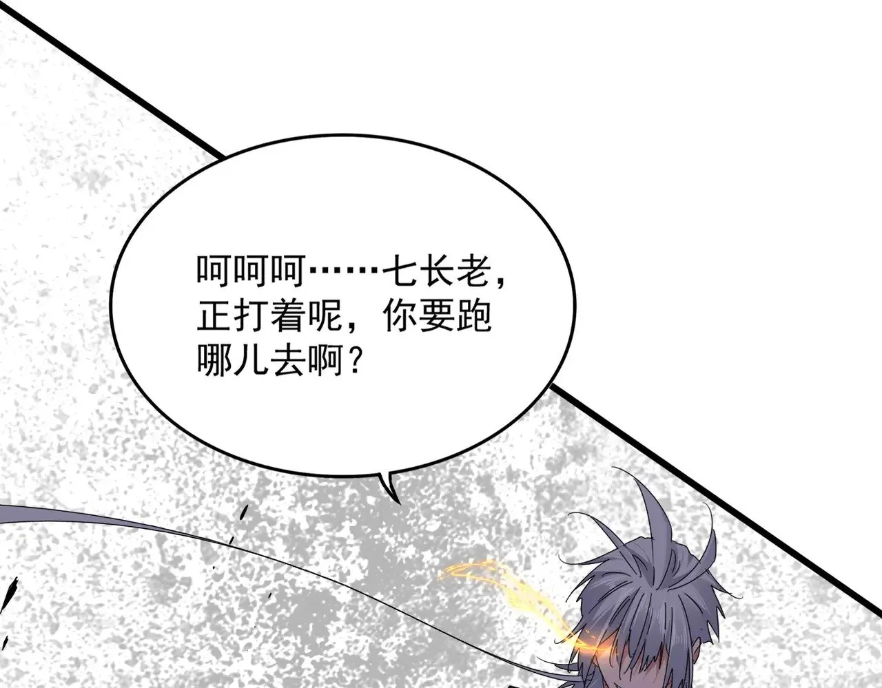 弟622话 一个都跑不了98