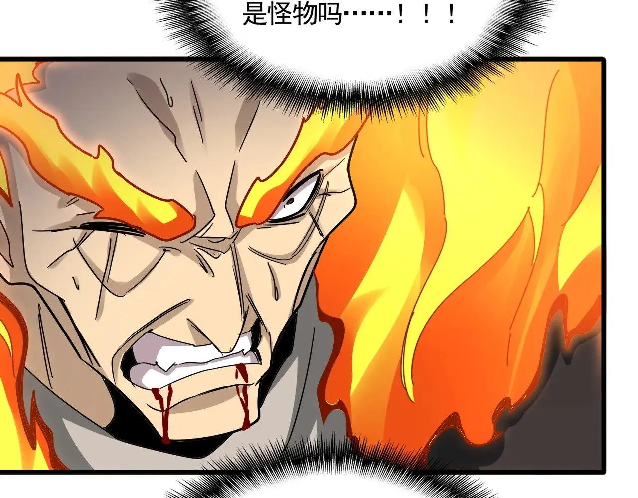 第621话 两个一起上吧97