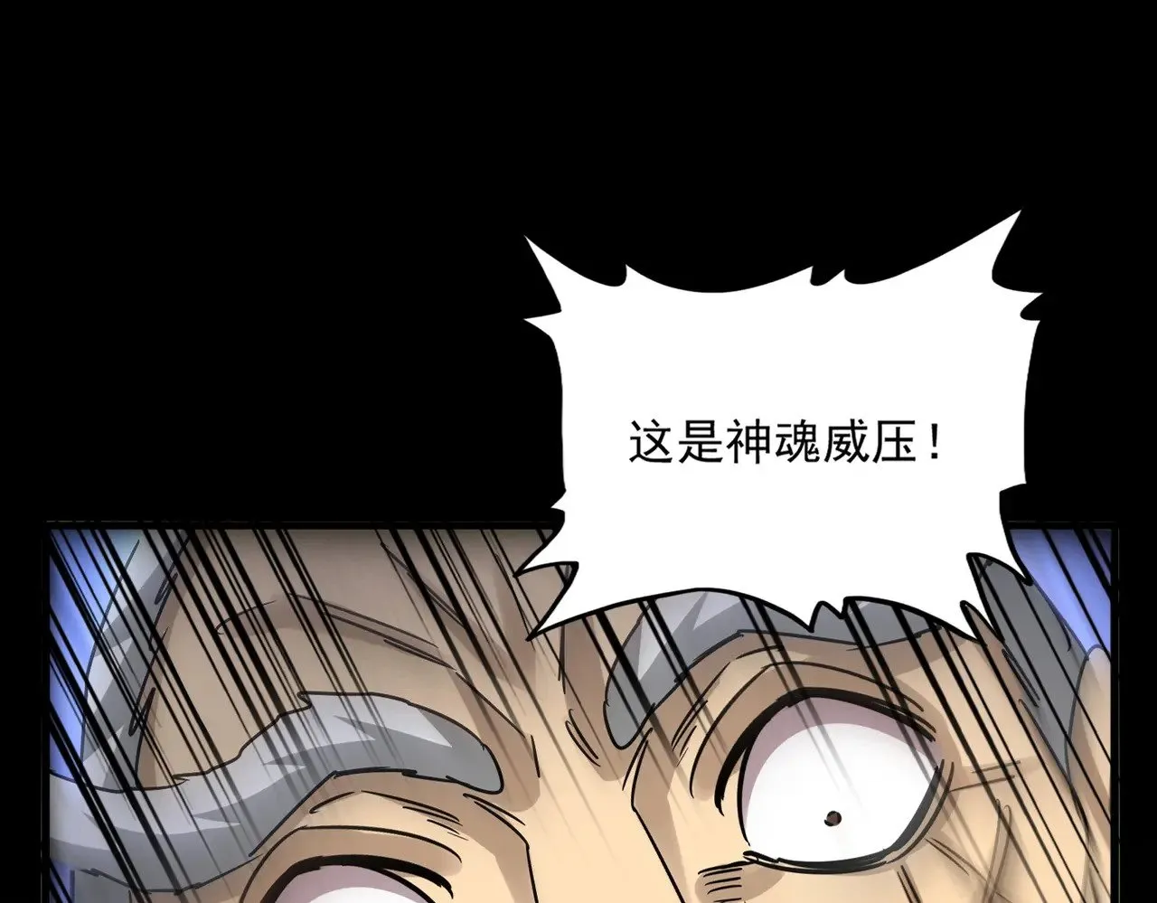 弟622话 一个都跑不了0