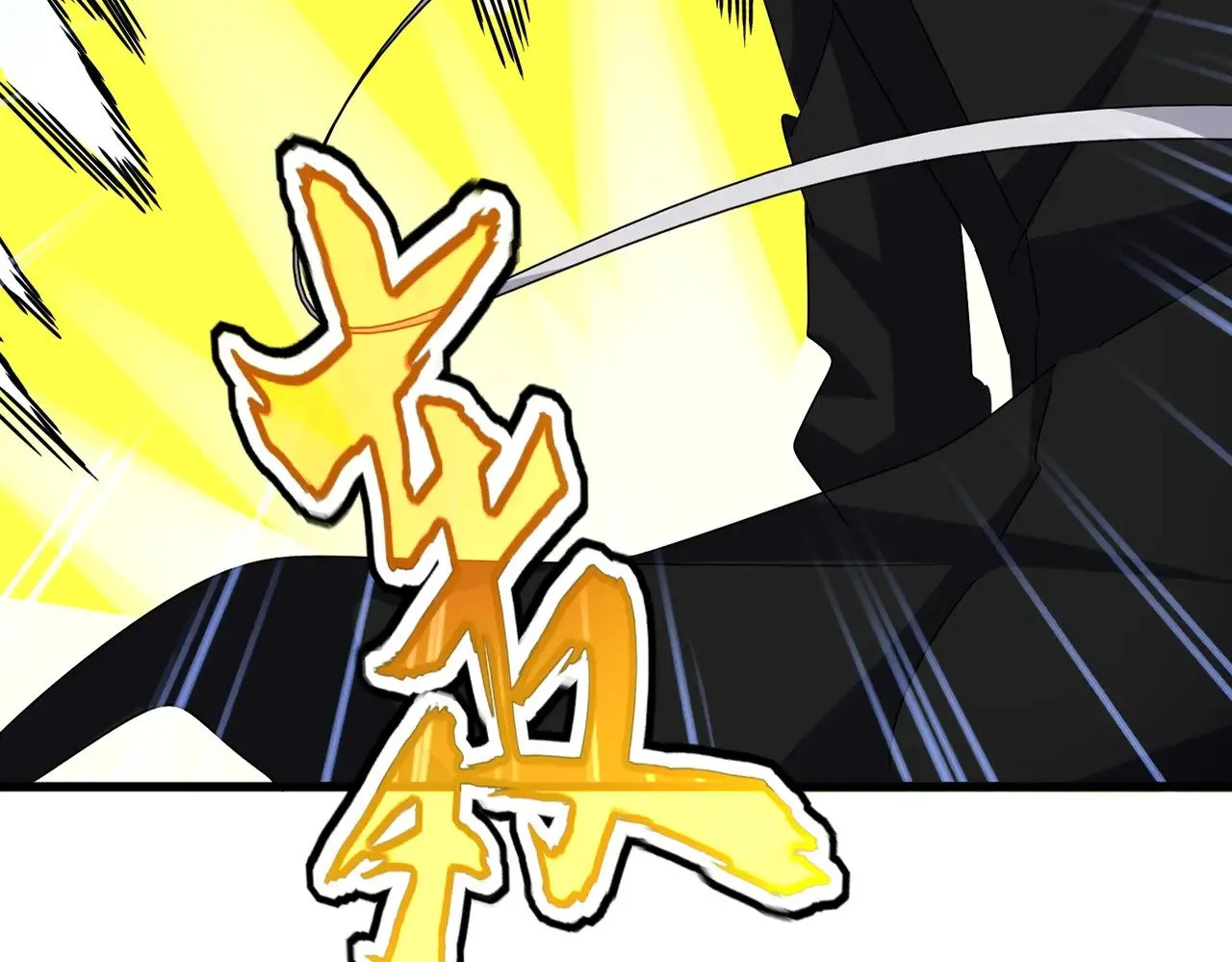 第617话 单挑56
