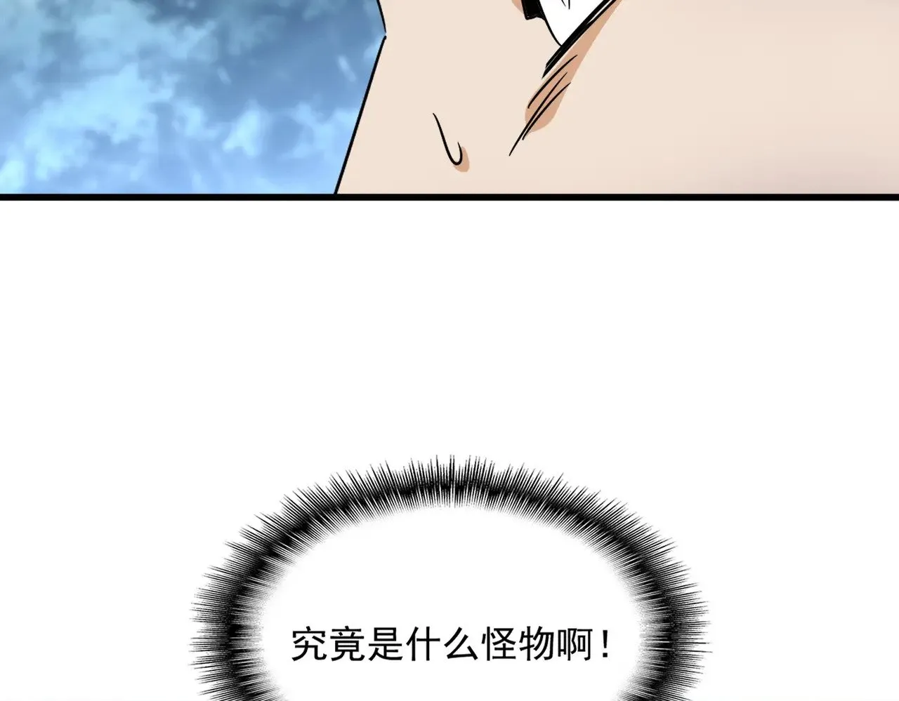弟622话 一个都跑不了86