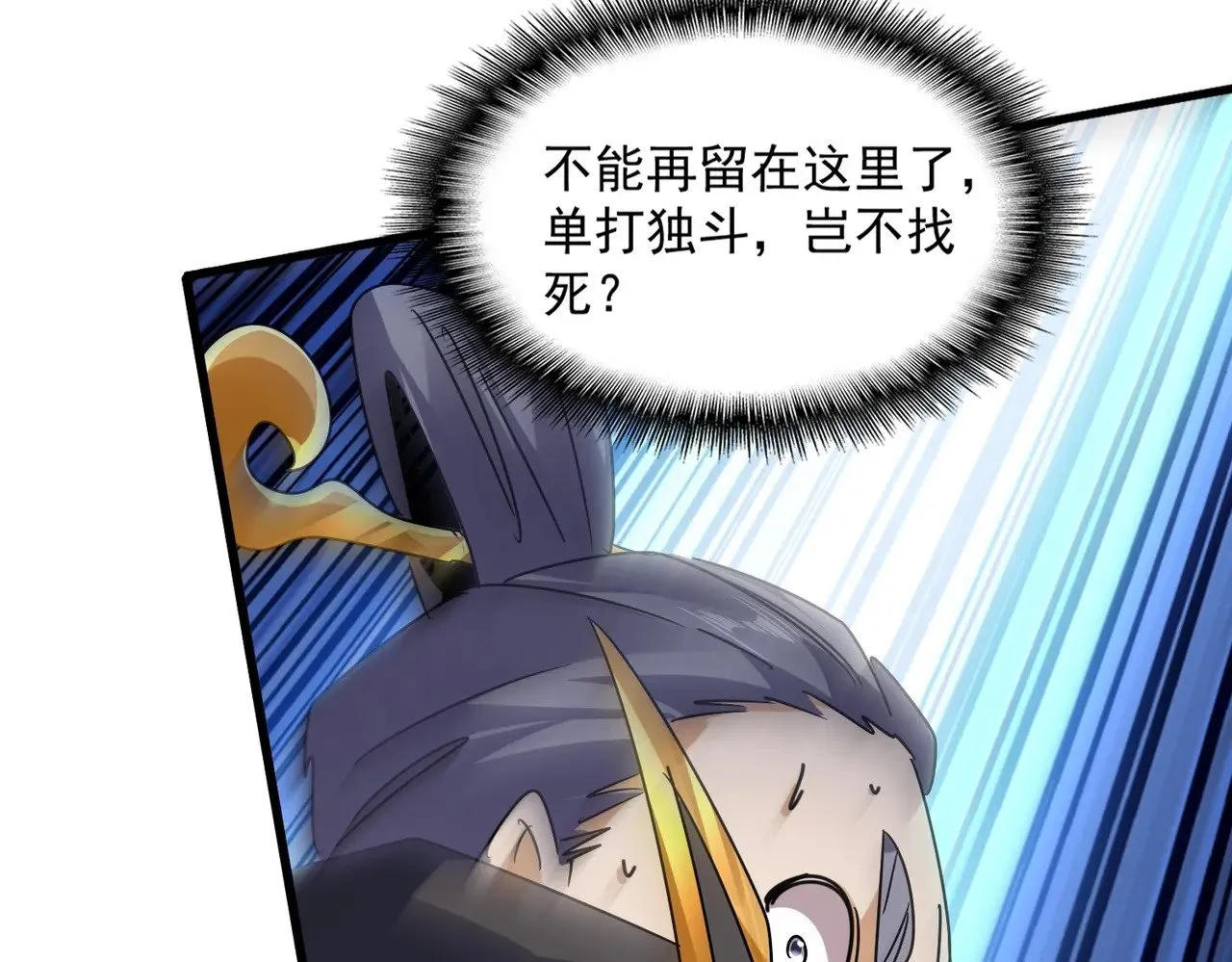 弟622话 一个都跑不了96