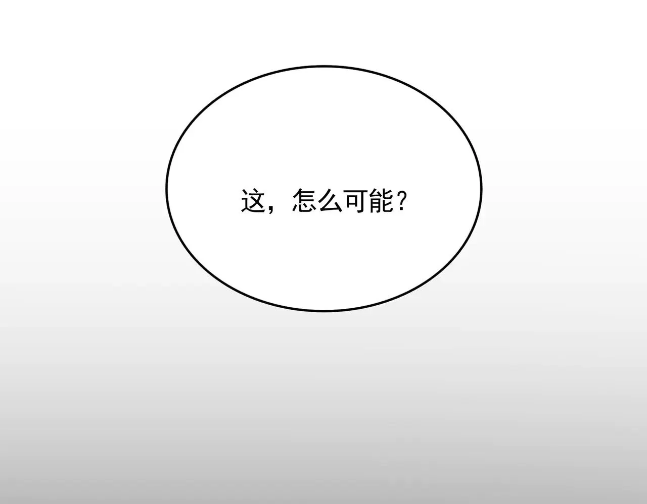 第612话 天龙魂103