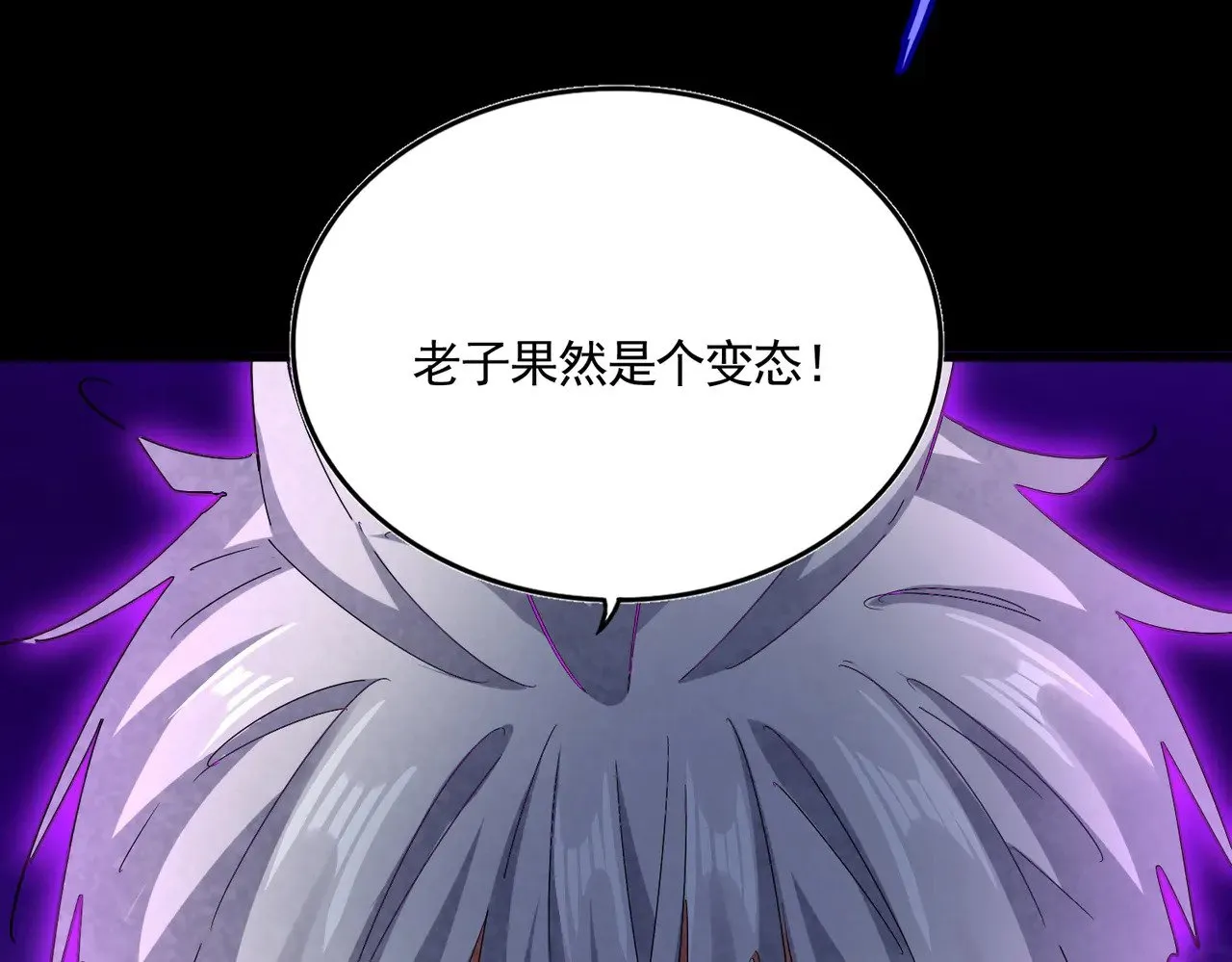 第612话 天龙魂78