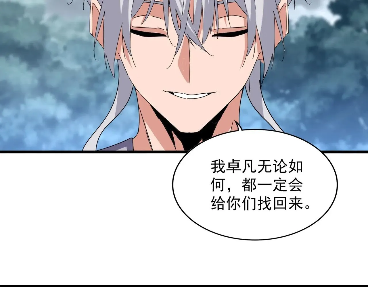 第623话 鼓舞95