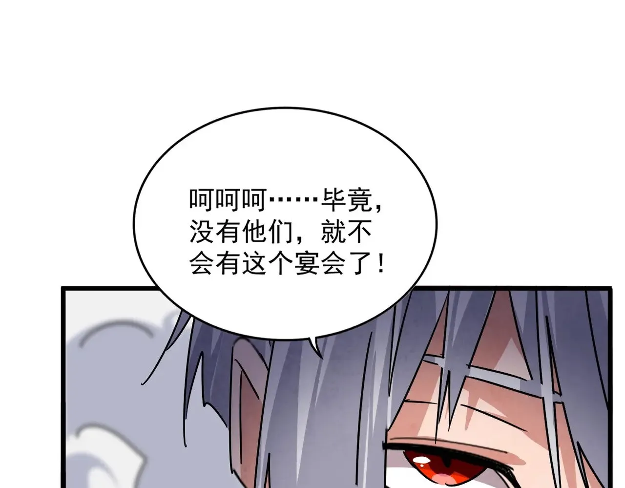 第616话 打扰一下50