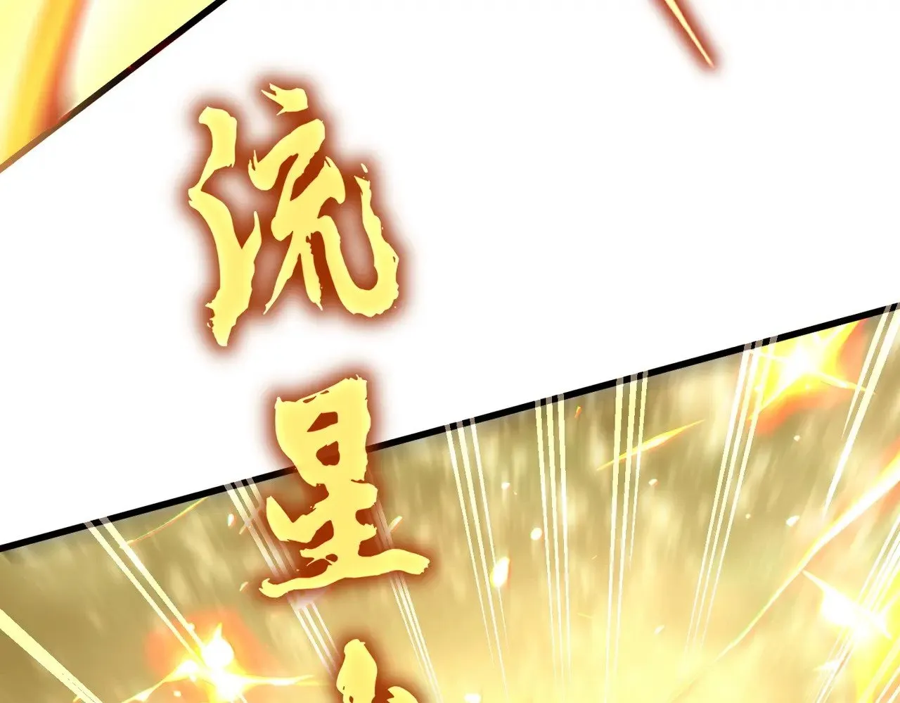 第615话 精英内斗72