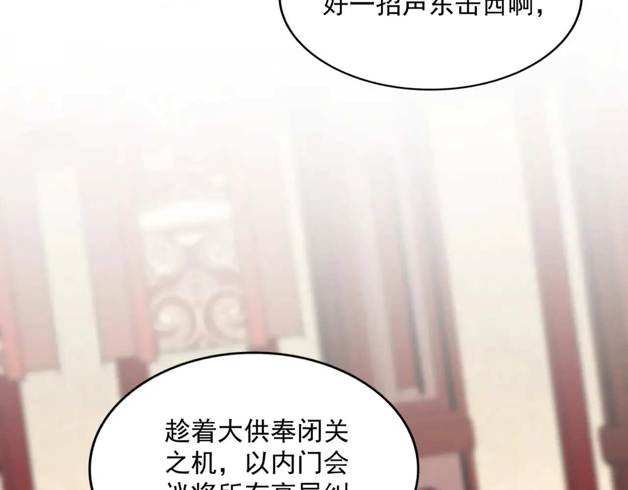 第612话 天龙魂1