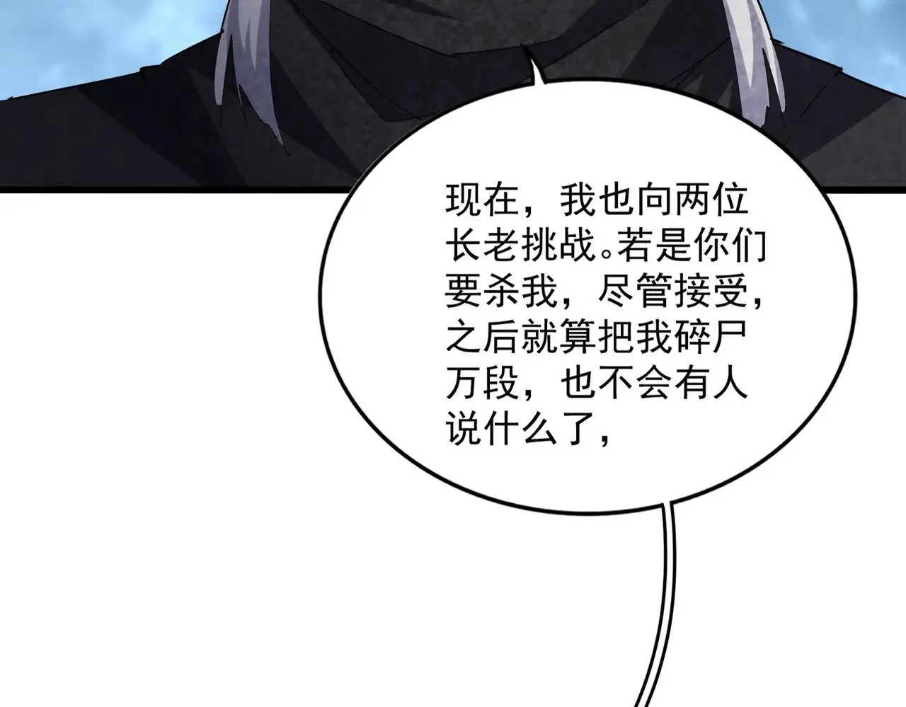 第621话 两个一起上吧34