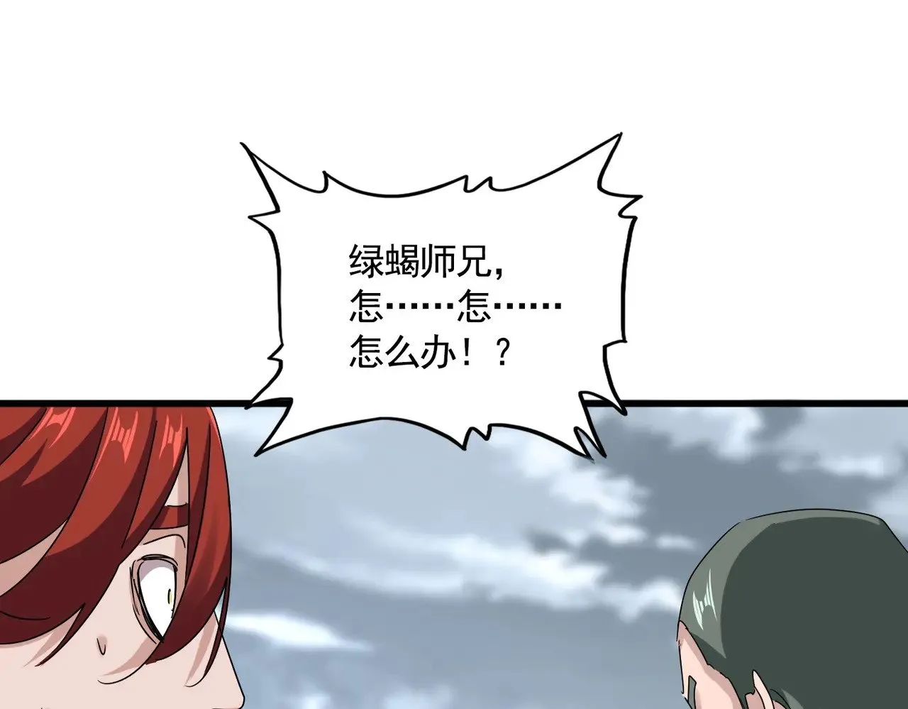 第617话 单挑81