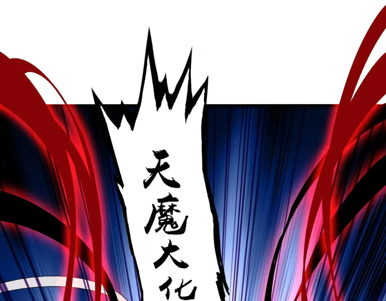 第623话 鼓舞82