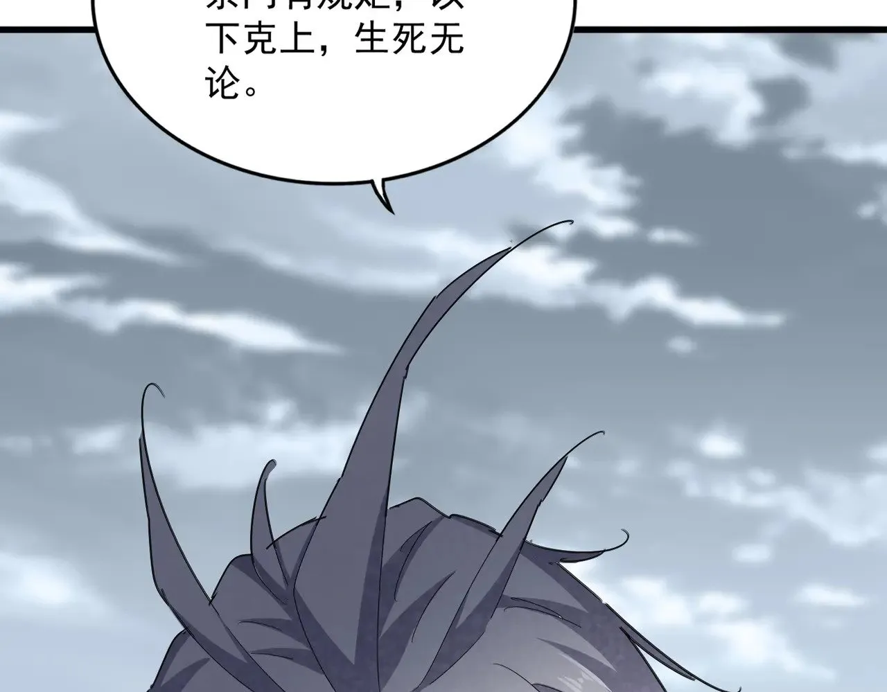 第621话 两个一起上吧32