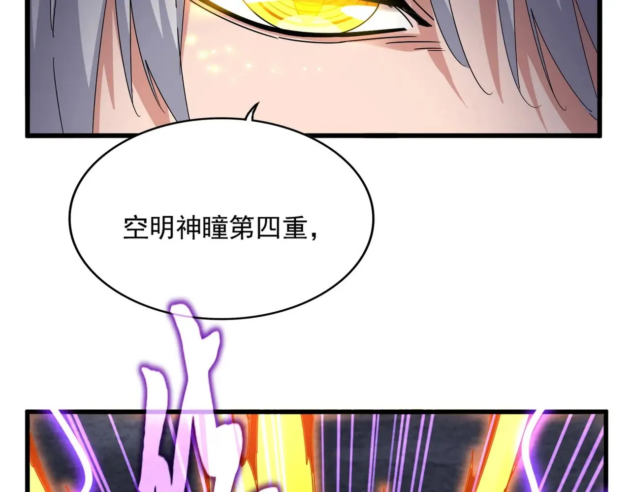 第621话 两个一起上吧90