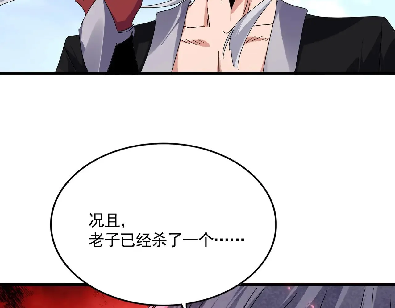 弟622话 一个都跑不了105