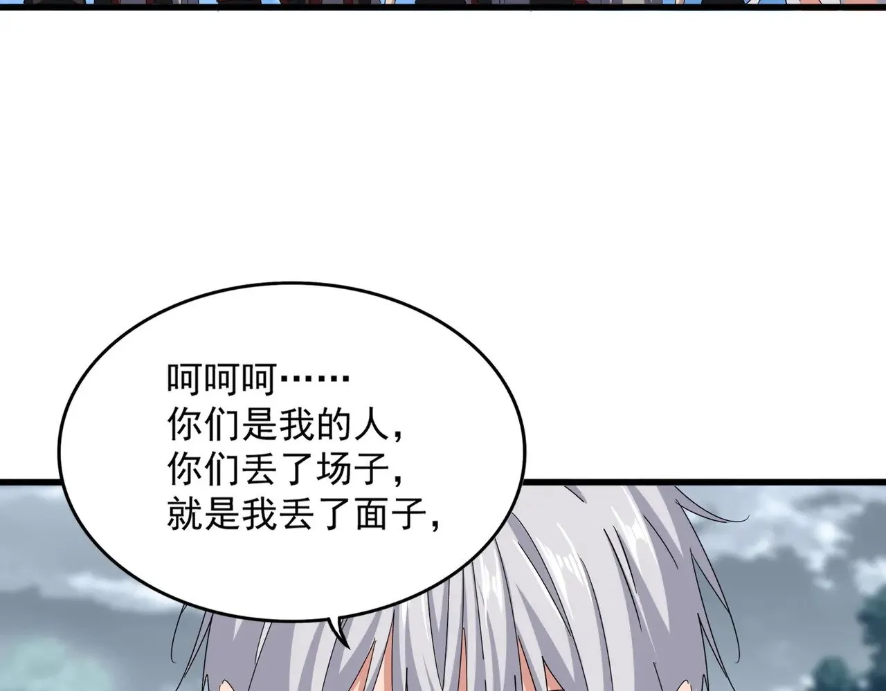 第623话 鼓舞94