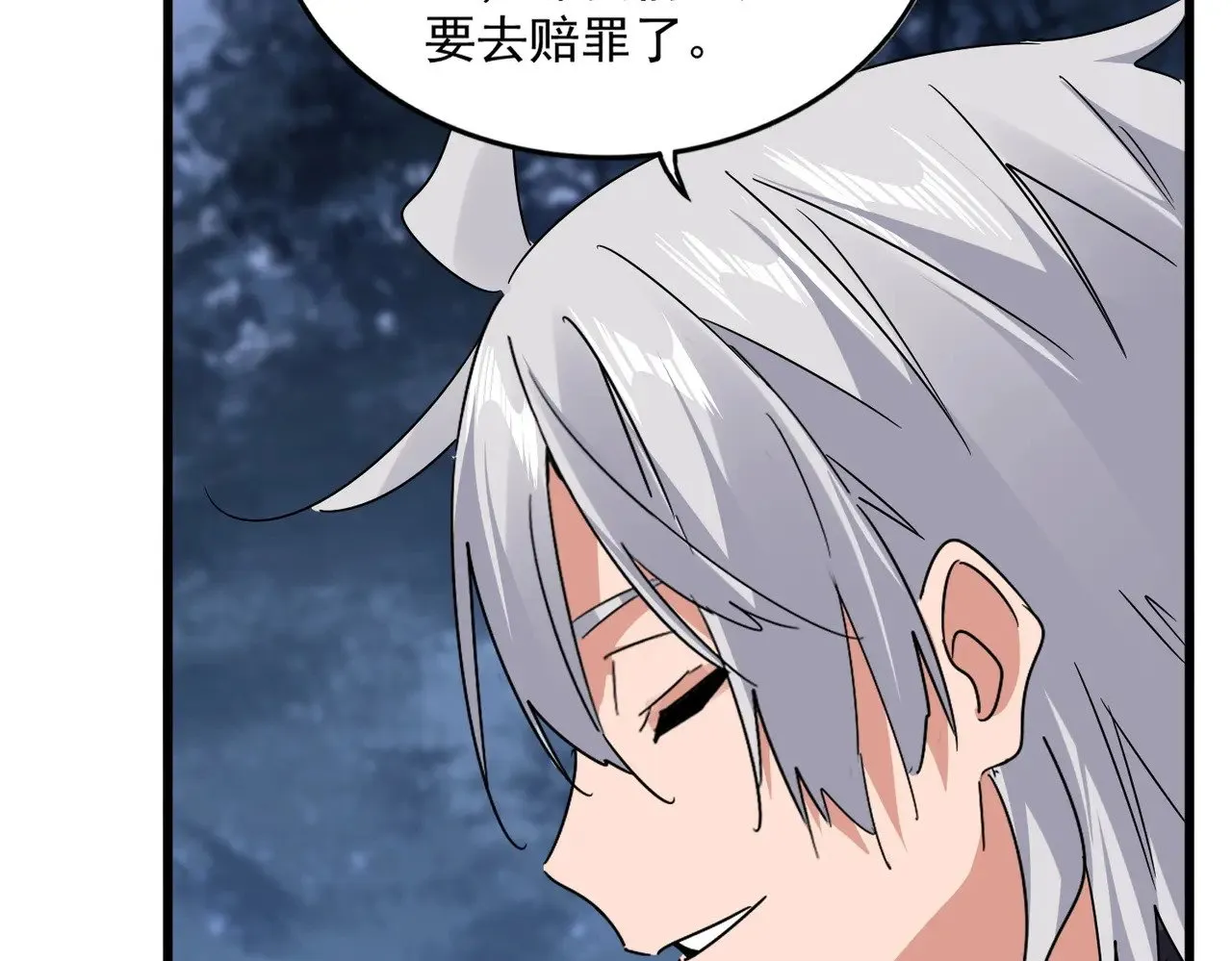 第613话 肆无忌惮81