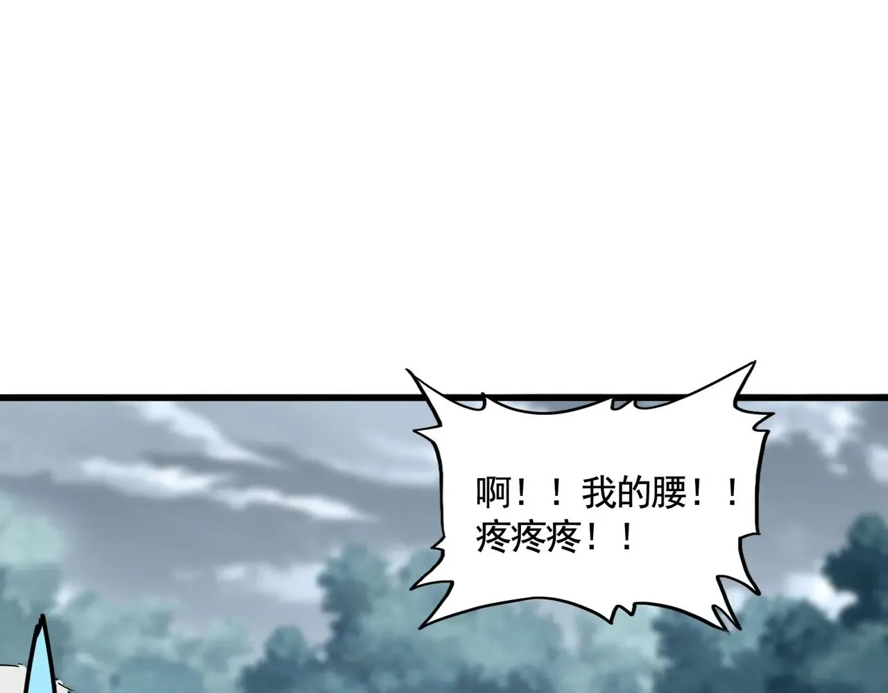 第619话 赔罪宴的真相26