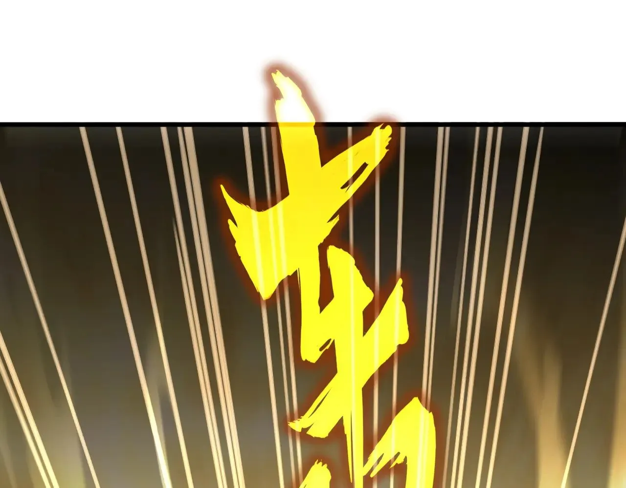 第614话 赔罪宴124