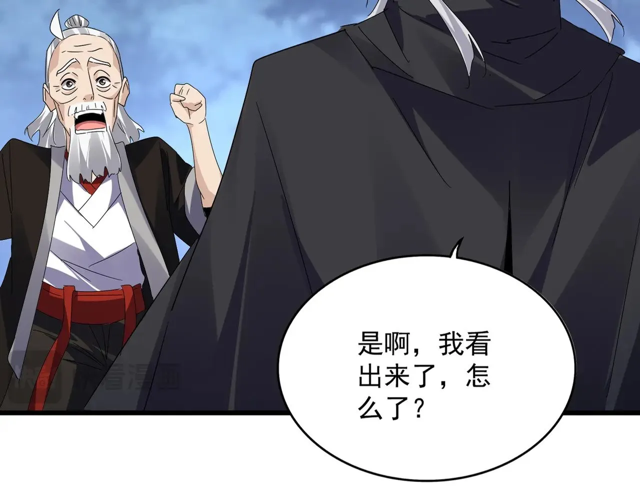 第613话 肆无忌惮21