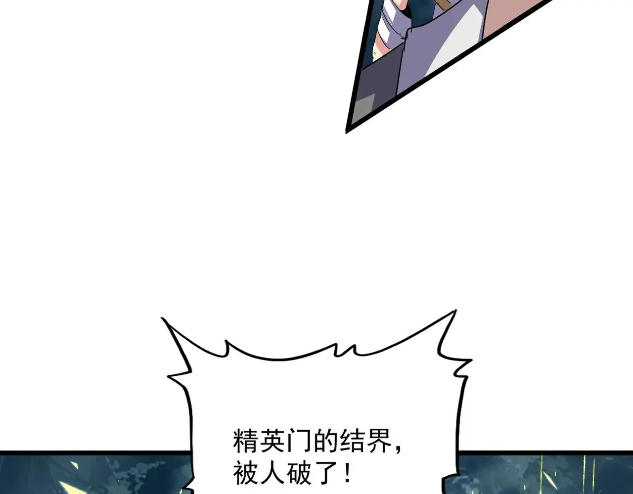 第616话 打扰一下31