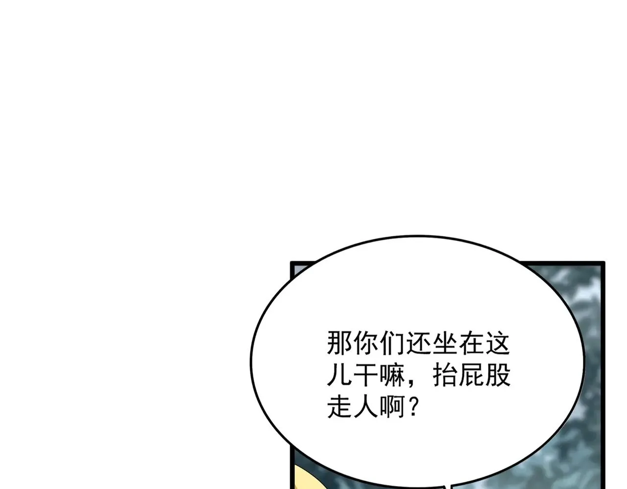 第614话 赔罪宴39