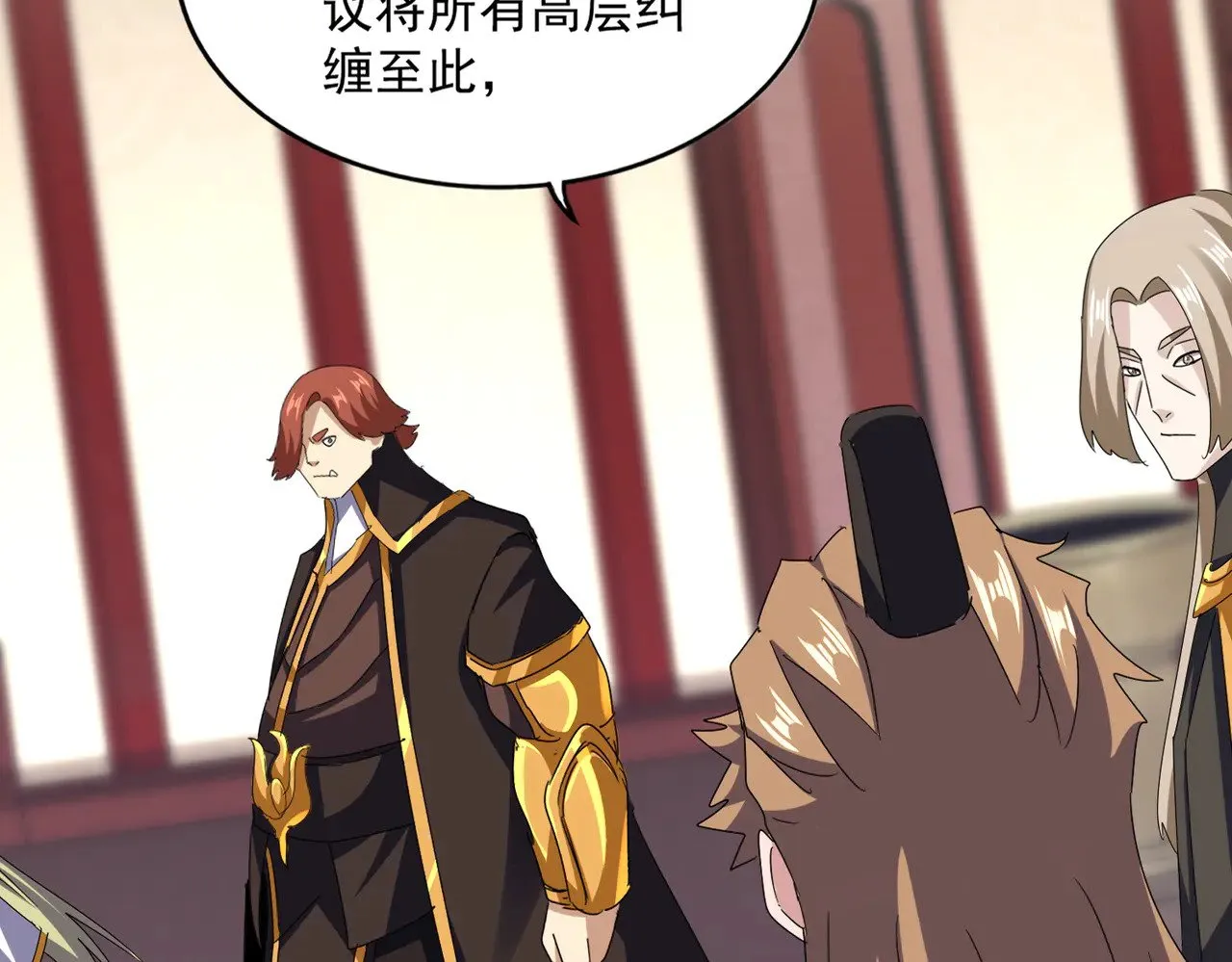 第612话 天龙魂2