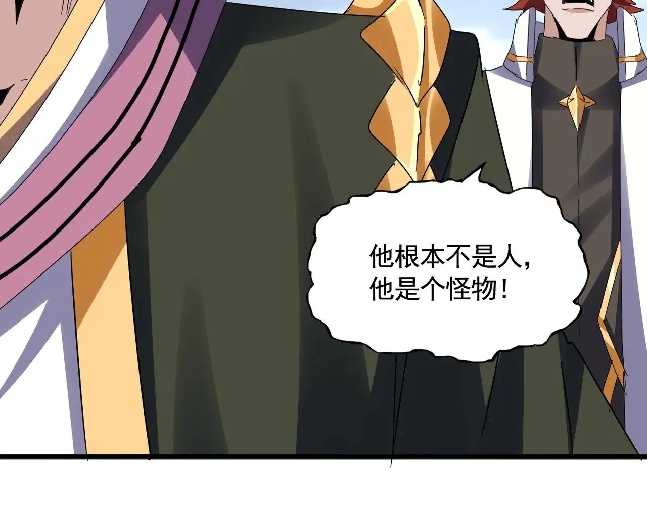 第617话 单挑80