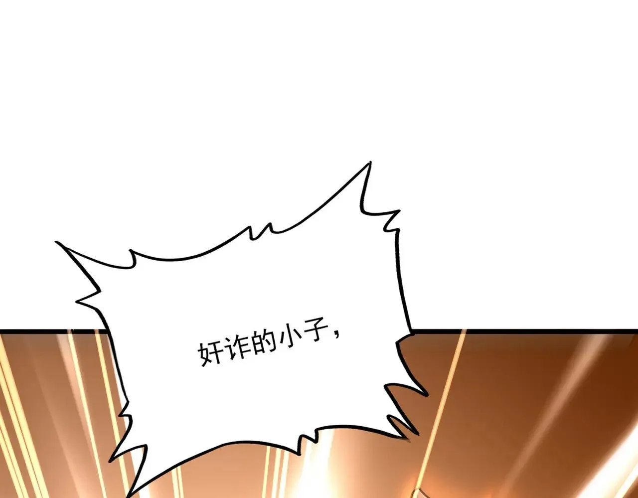 第621话 两个一起上吧10