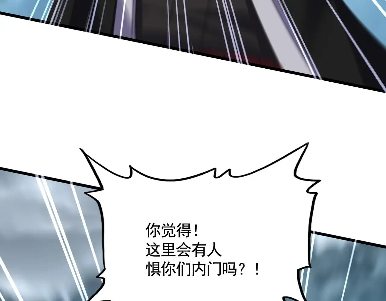 第623话 鼓舞49