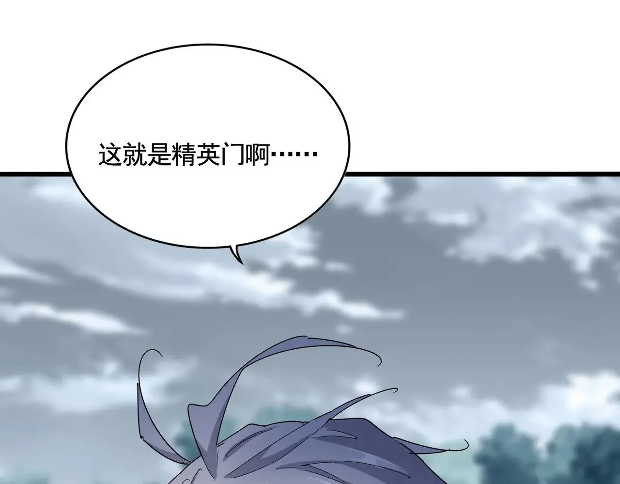 第618话 踩爆你的头92