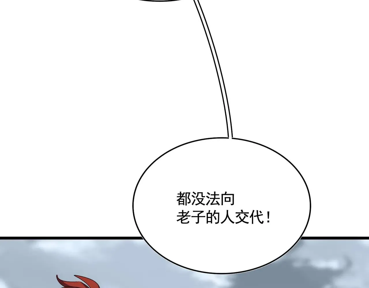 第617话 单挑34