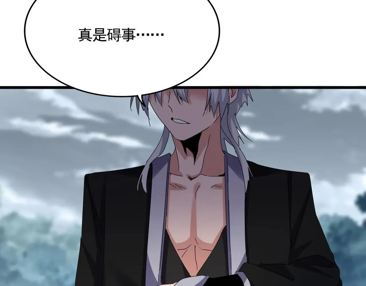 第617话 单挑76