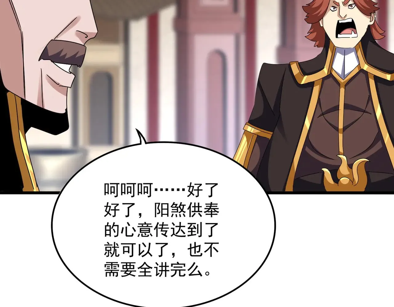 第611话 精/杂结仇66
