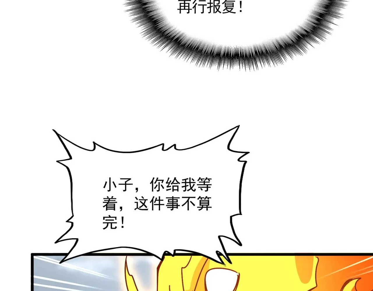 弟622话 一个都跑不了46