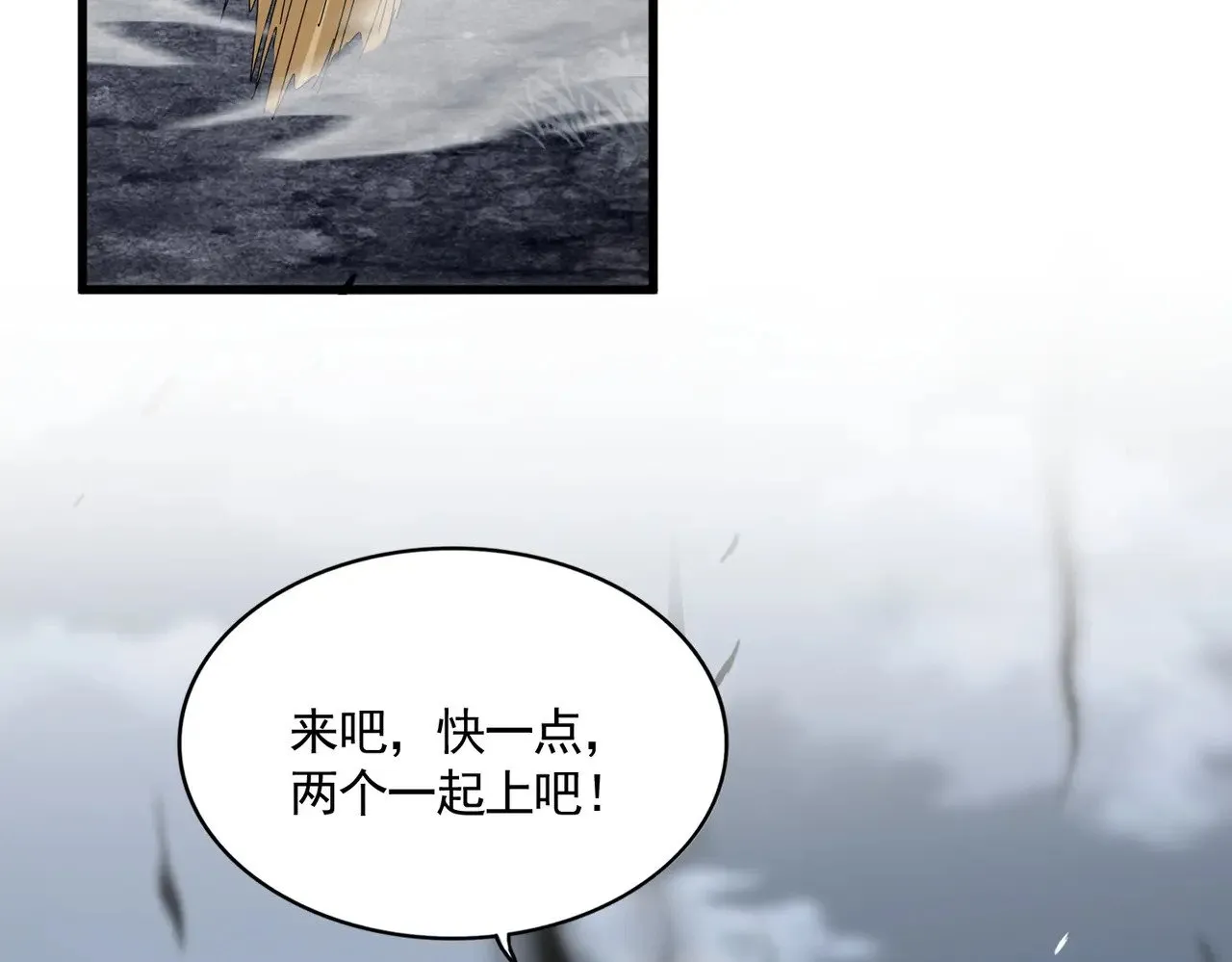 第616话 打扰一下78
