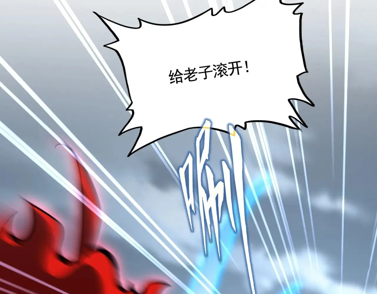 第623话 鼓舞9