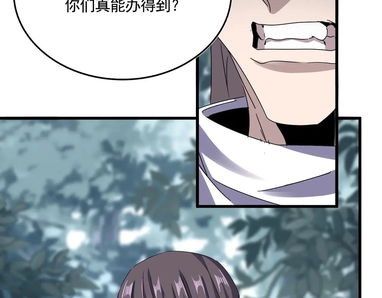 第614话 赔罪宴45