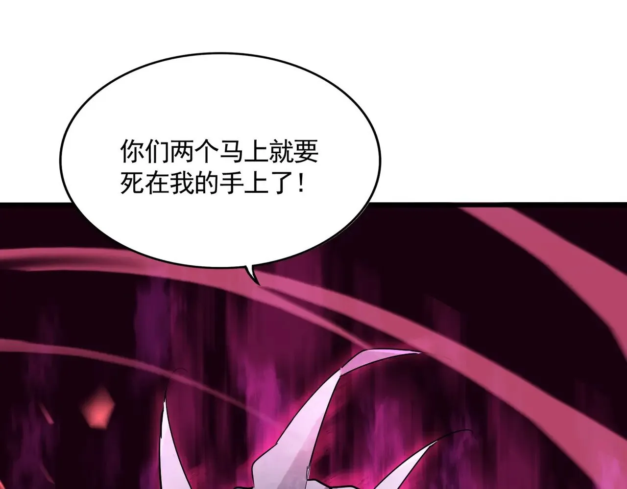第616话 打扰一下62