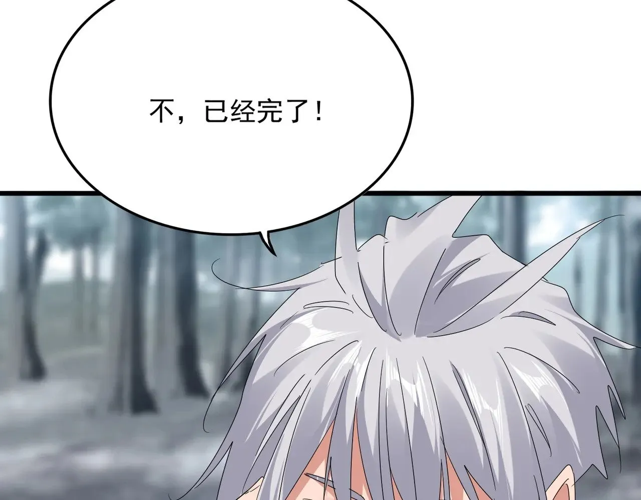 弟622话 一个都跑不了48