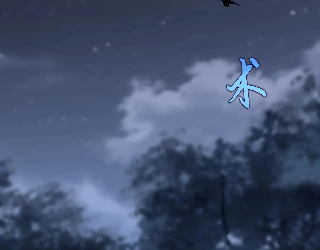 第613话 肆无忌惮11