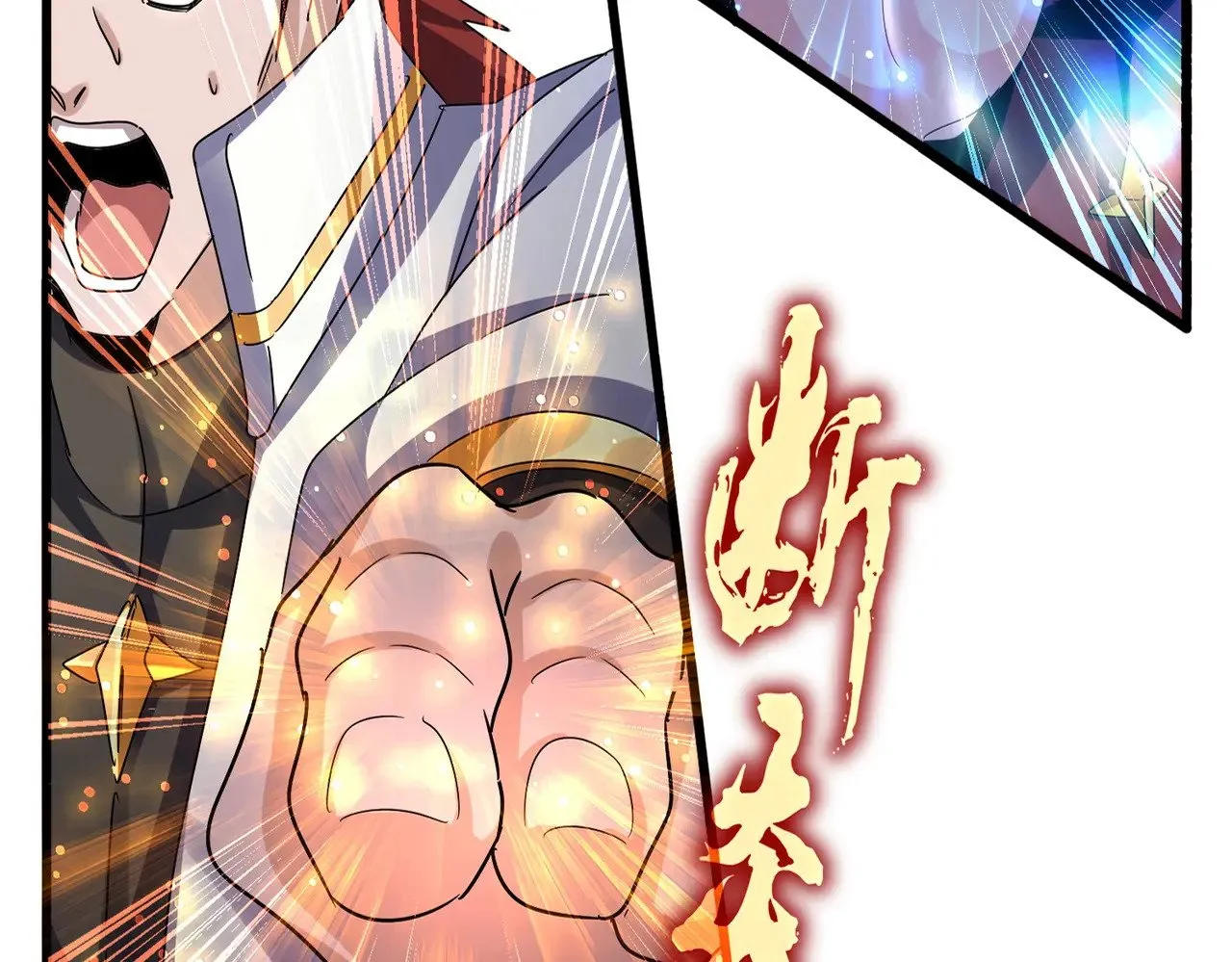 第618话 踩爆你的头11
